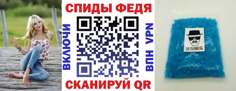Купить закладки Алексин АМФ Розовый