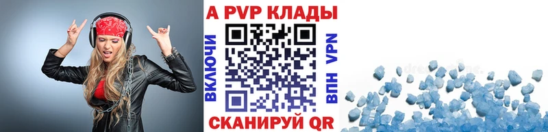 Купить где  Алексин  Alpha-PVP VHQ 