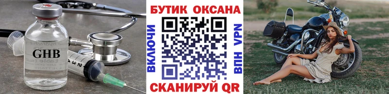 Бутират Butirat Алексин
