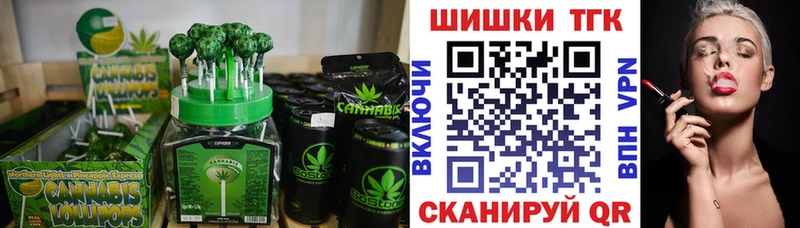 Cannafood конопля  Купить закладки  Алексин 