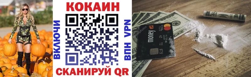 Кокаин Боливия  Купить  Алексин 