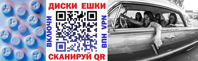 Ecstasy 280 MDMA  Купить где  Алексин 
