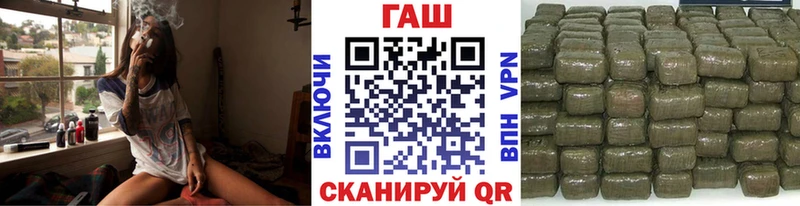 Купить  Алексин  ГАШ Premium 