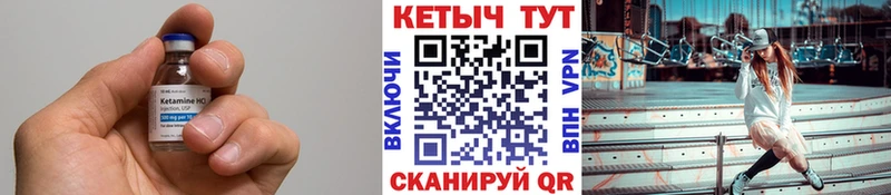 Купить  Алексин  КЕТАМИН VHQ 