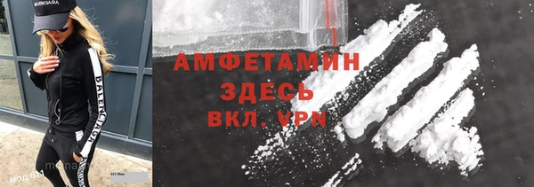 ALPHA PVP Гусиноозёрск