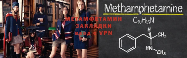 ПСИЛОЦИБИНОВЫЕ ГРИБЫ Гусь-Хрустальный