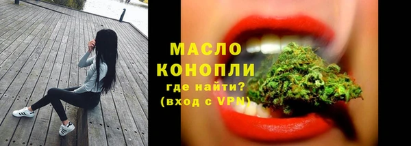 ALPHA PVP Гусиноозёрск