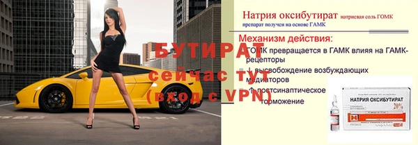 бошки Гусев
