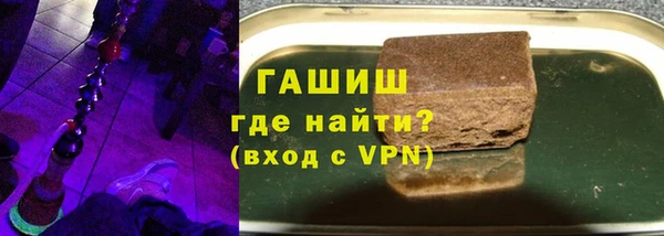 ALPHA PVP Гусиноозёрск