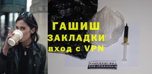 бошки Гусев