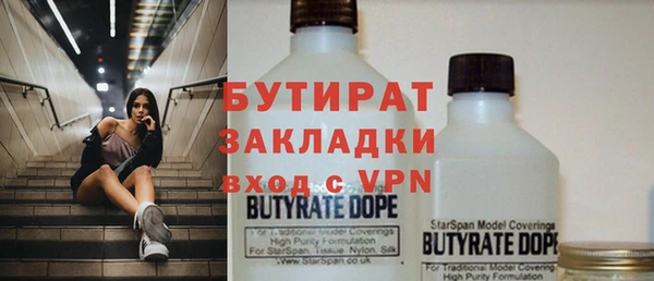 ПСИЛОЦИБИНОВЫЕ ГРИБЫ Гусь-Хрустальный