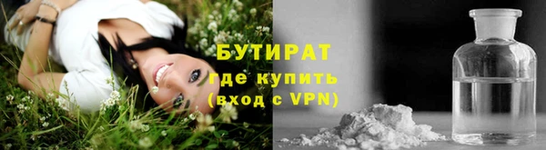 ALPHA PVP Гусиноозёрск
