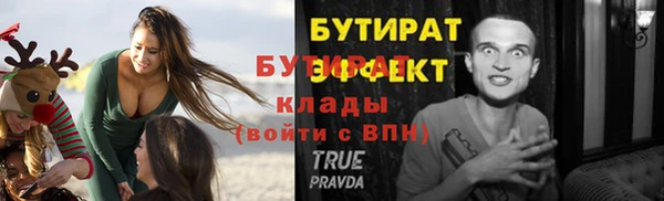 ПСИЛОЦИБИНОВЫЕ ГРИБЫ Гусь-Хрустальный