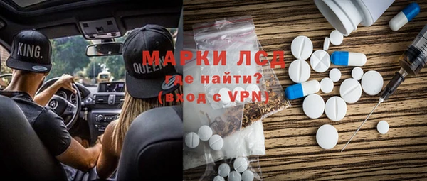 ПСИЛОЦИБИНОВЫЕ ГРИБЫ Гусь-Хрустальный