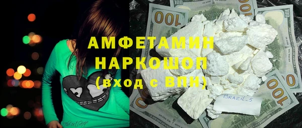 ALPHA PVP Гусиноозёрск