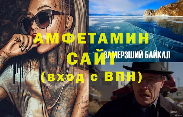 ALPHA PVP Гусиноозёрск