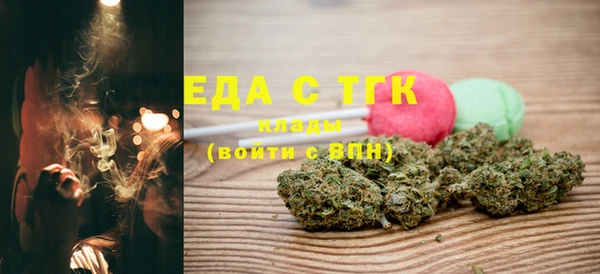 ALPHA PVP Гусиноозёрск