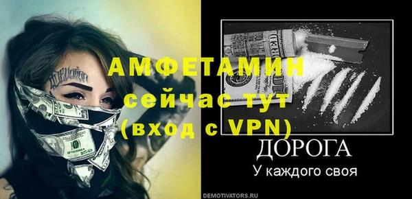 ALPHA PVP Гусиноозёрск