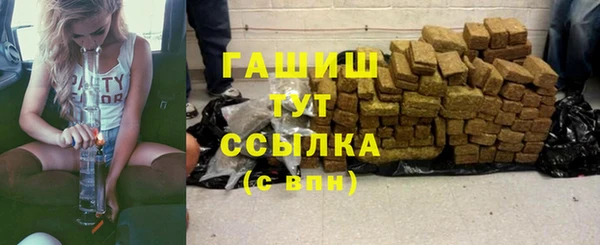 ALPHA PVP Гусиноозёрск