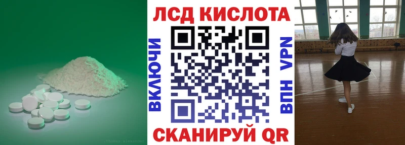 Купить закладки  Алексин  LSD-25 экстази кислота 