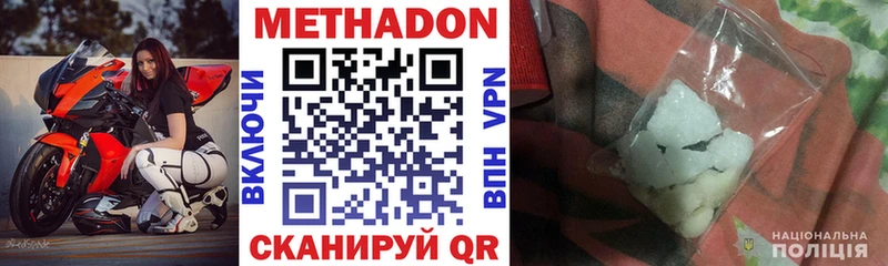 Купить закладки  Алексин  МЕТАДОН мёд 