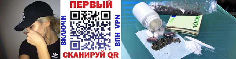 Купить  Алексин  Первитин витя 