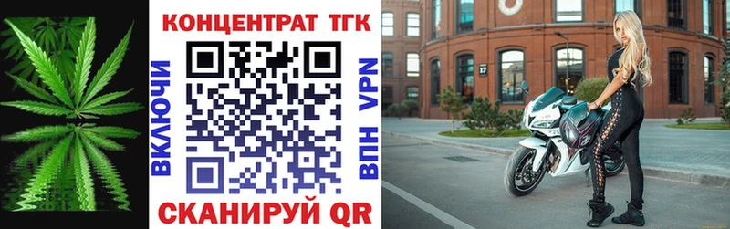 ТГК Wax  Купить закладки  Алексин 