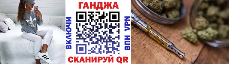 Бошки Шишки план  Купить  Алексин 